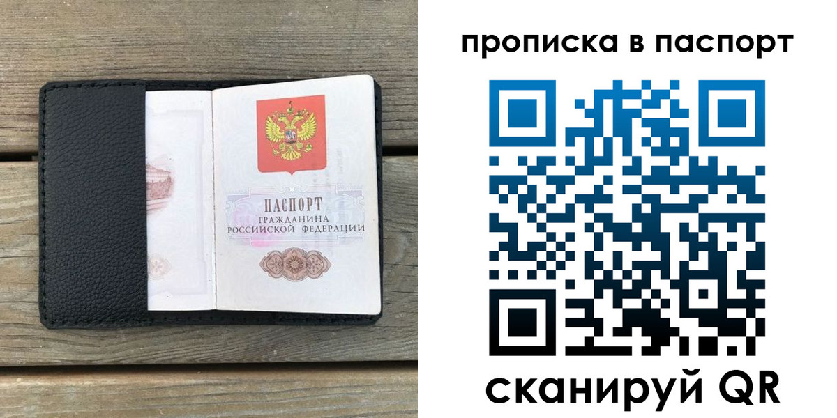 найти адрес прописки в Сунже