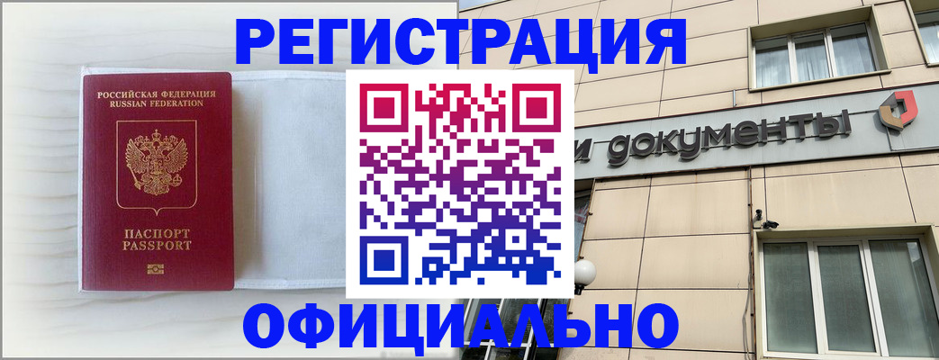 регистрация для дет. сада в Сунже